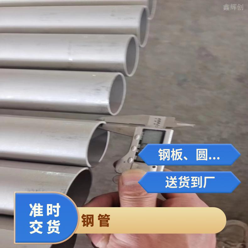 GH2038 哈氏合金管GH4043 大口径厚壁管库存尺寸充足