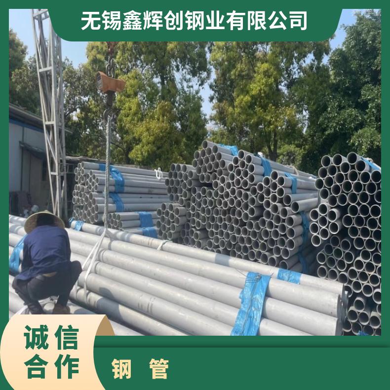 GH2302 毛细管1J36 焊接卷管保拍片无缝化处理库存尺寸充足