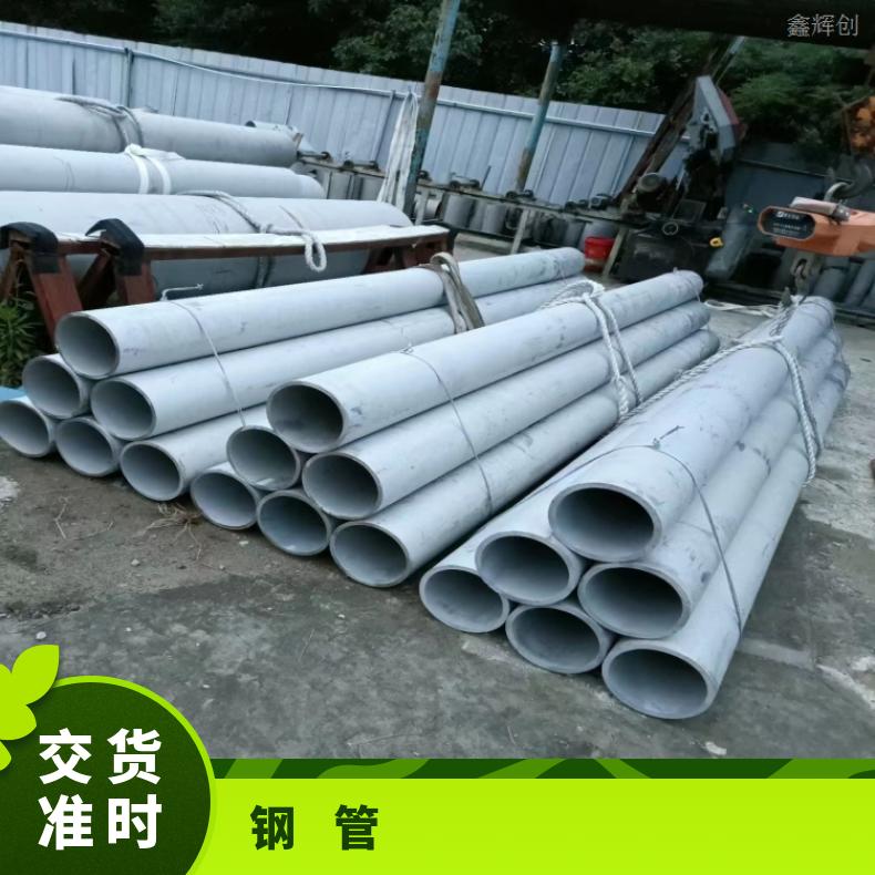 GH2130 合金钢管1J36 大口径厚壁管库存尺寸充足