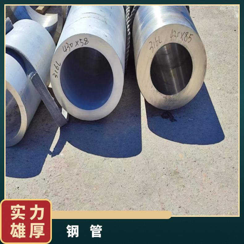 GH2135 毛细管4J28 大口径厚壁管切割 按需定制