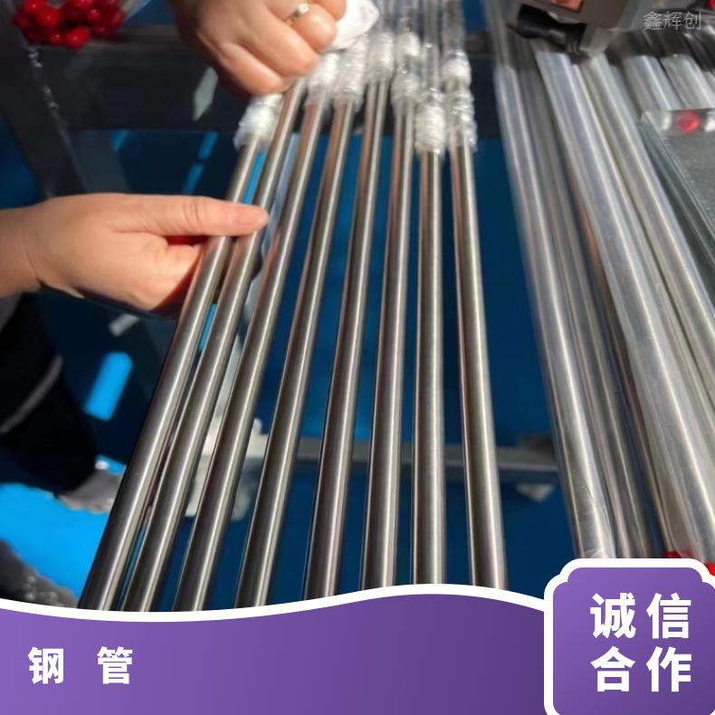 GH2136 毛细管1J36 大口径厚壁管库存尺寸充足