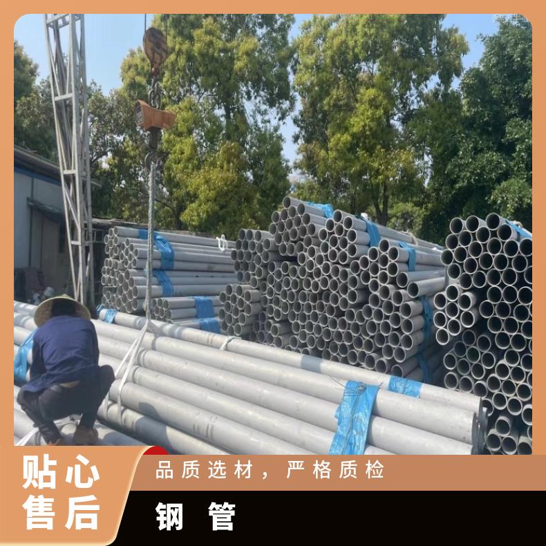 GH2038 镍基钢管GH4169 大口径厚壁管提供探伤报告