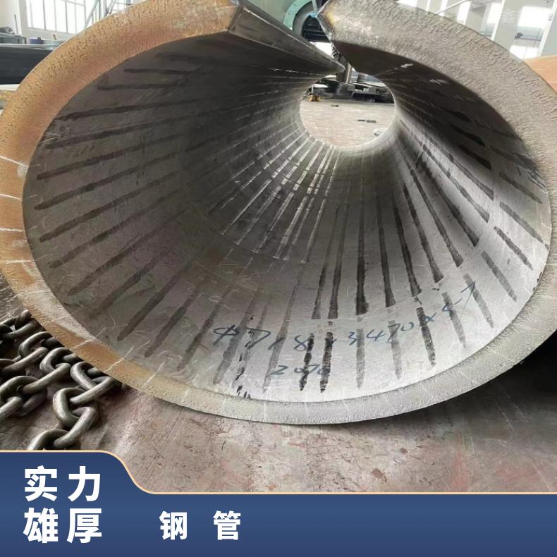 GH2696 合金钢管4J50 精密管定做 管坯规格齐全提供探伤报告