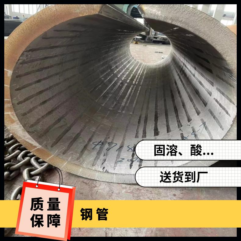 GH2038 无缝钢管4J42 大口径厚壁管提供探伤报告