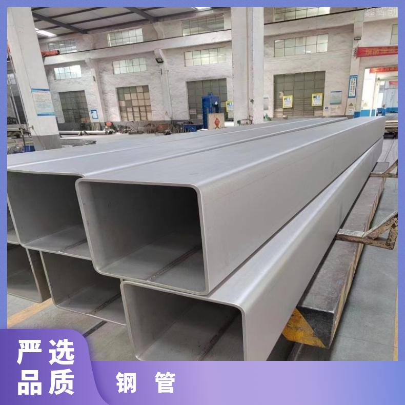 GH600 哈氏合金管4J29 可验货检测材质涡流探伤检测