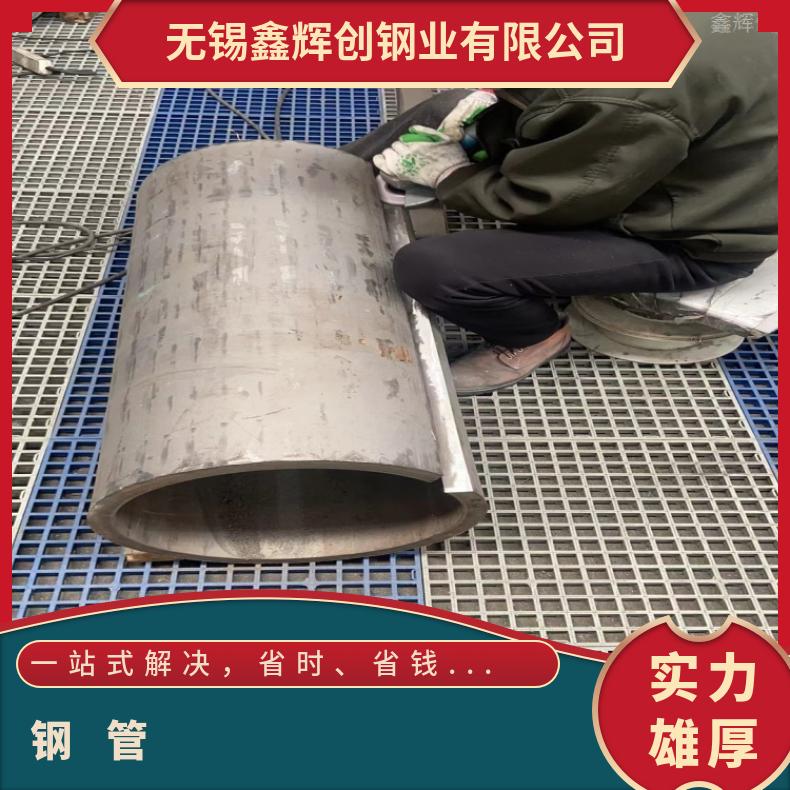 GH600 哈氏合金管4J28 焊接卷管保拍片无缝化处理库存尺寸充足