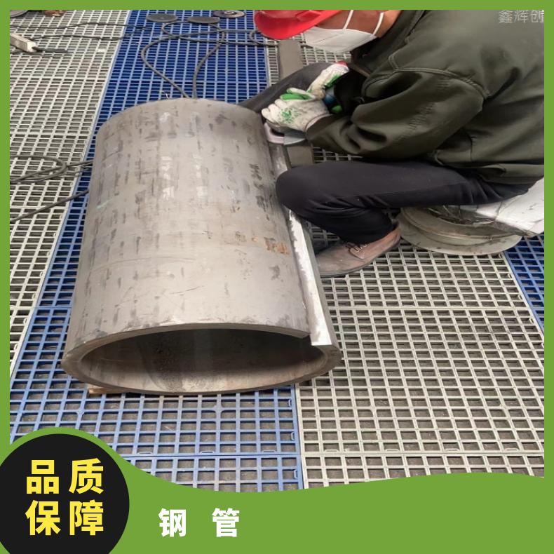 GH3030 哈氏合金管GH4037 焊接卷管保拍片无缝化处理提供探伤报告