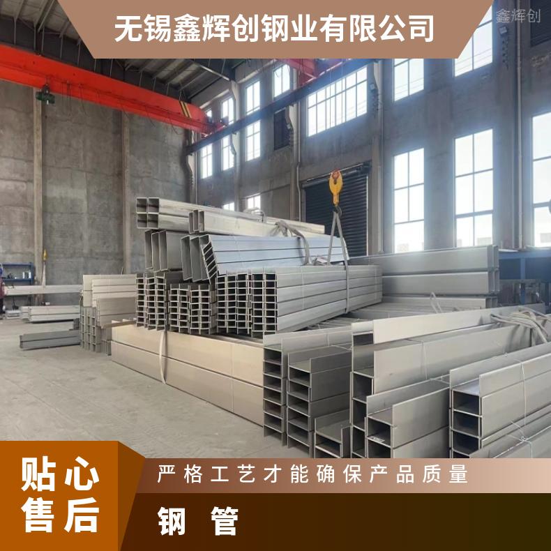 GH3030 镍基钢管3J9 大厂耐热保探伤切割 按需定制