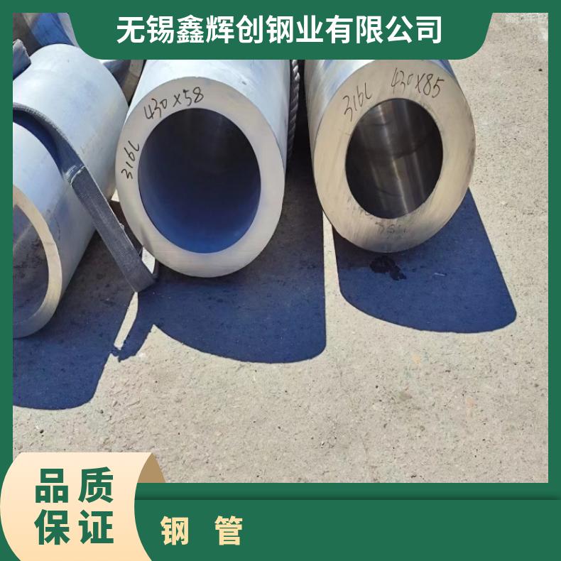 GH3028 合金钢管GH4169 焊接卷管保拍片无缝化处理涡流探伤检测