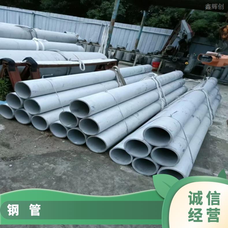 GH3044 不锈钢管1J79 精密管定做 管坯规格齐全切割 按需定制
