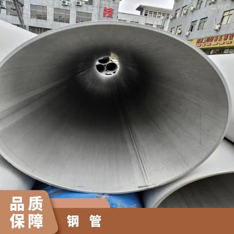 GH2135 合金钢管GH4037 大厂耐热保探伤切割 按需定制
