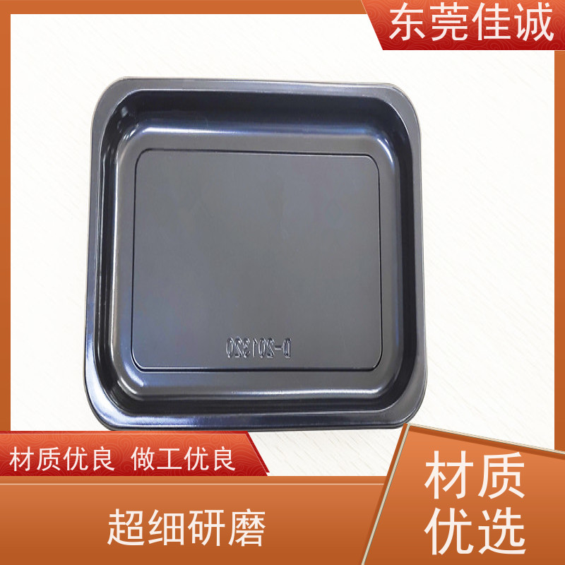 东莞佳源 F-D-A证书 牛排贴体包装托盒 退换服务