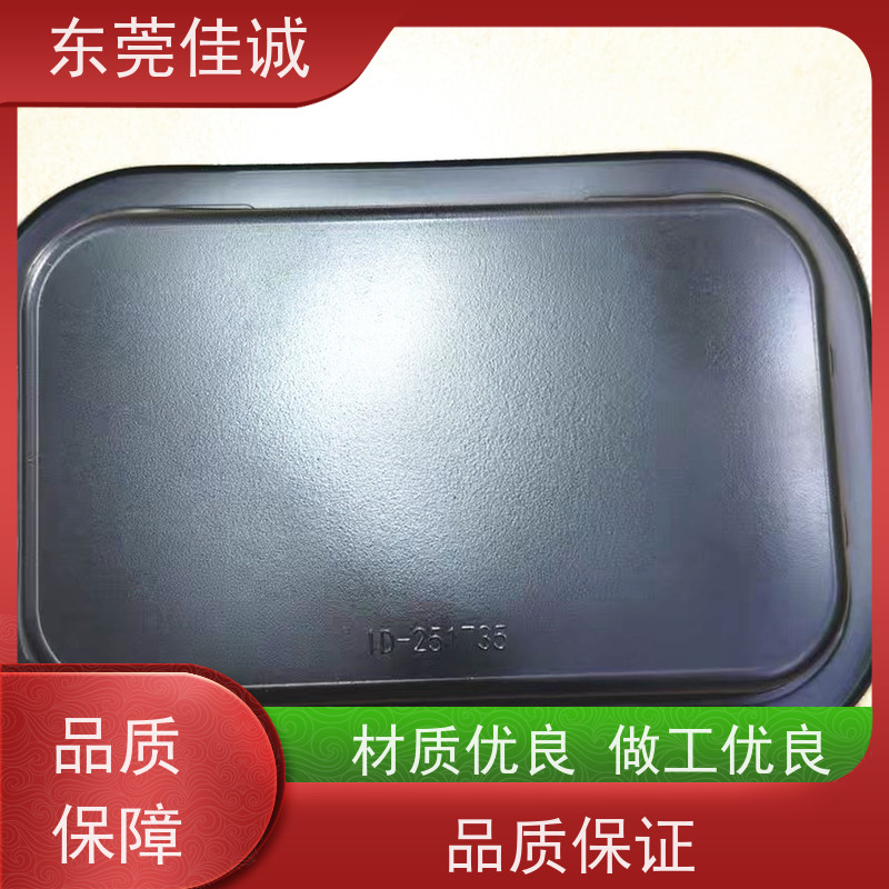 东莞厂家 食品保鲜用 肉类贴体包装盒 货源充足