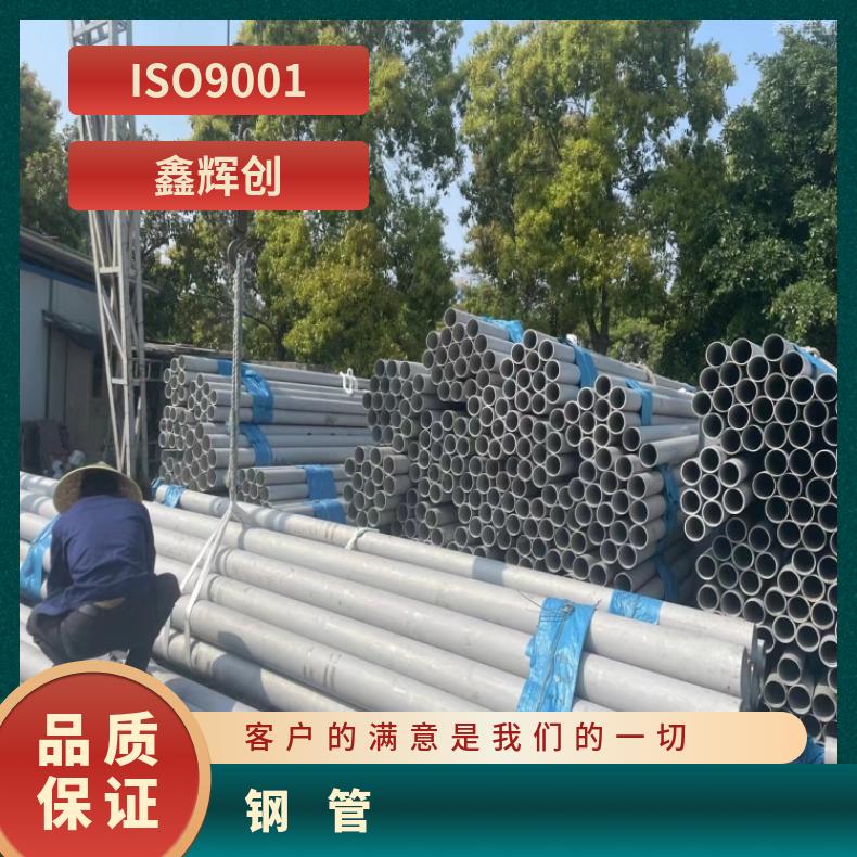 GH2130 毛细管4J29 精密管定做 管坯规格齐全提供探伤报告