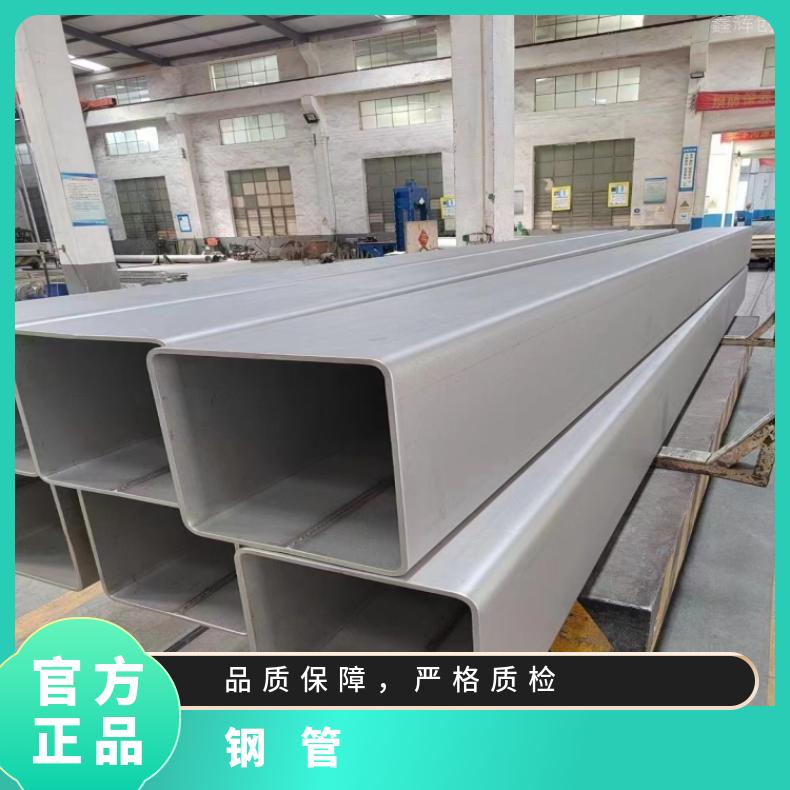 GH2130 合金钢管4J50 精密管定做 管坯规格齐全涡流探伤检测