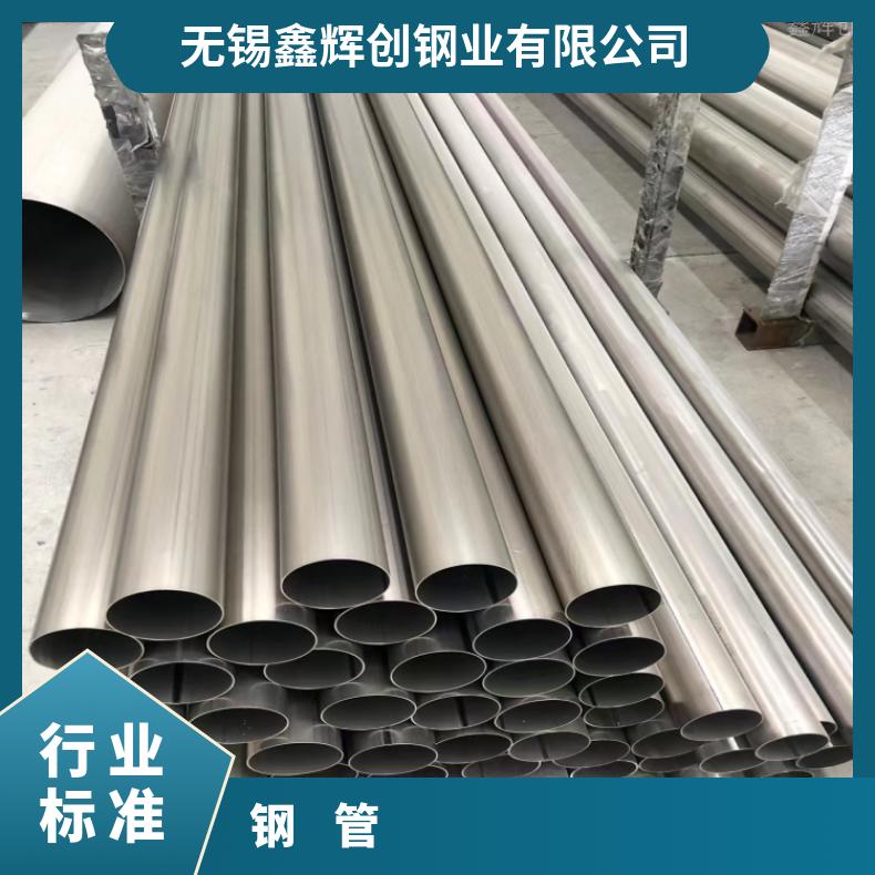GH3028 哈氏合金管GH4033 可验货检测材质库存尺寸充足