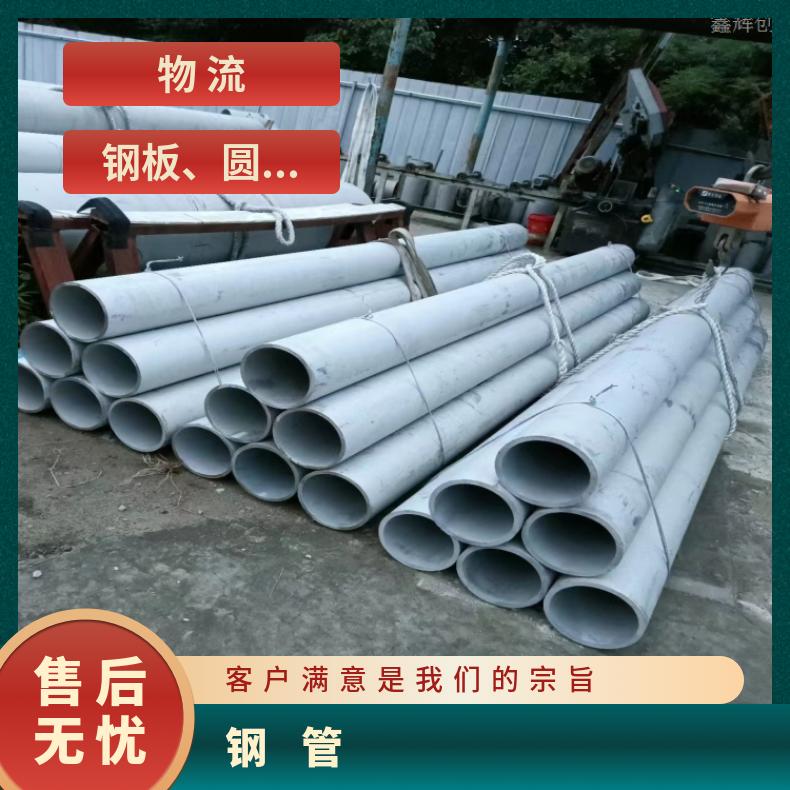 GH3128 无缝钢管4J42 焊接卷管保拍片无缝化处理库存尺寸充足
