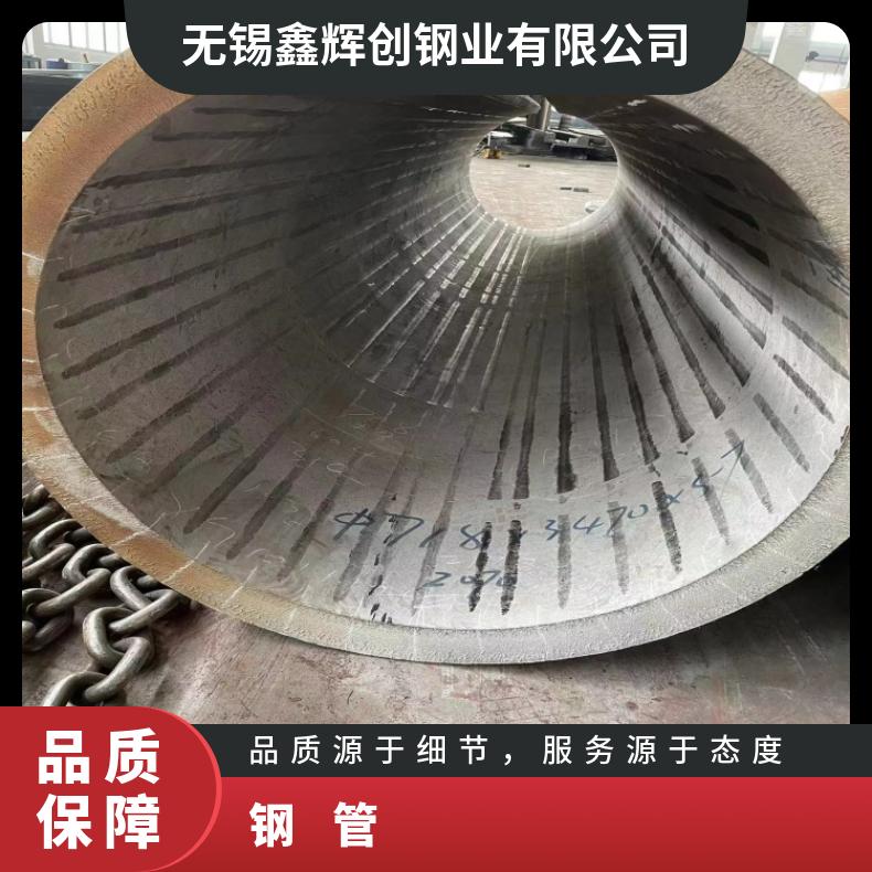 GH3028 毛细管GH4037 焊接卷管保拍片无缝化处理库存尺寸充足
