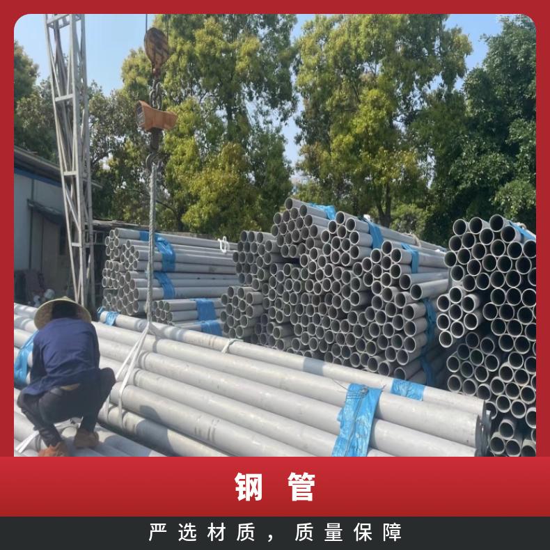 GH3044 哈氏合金管1J36 大厂耐热保探伤切割 按需定制