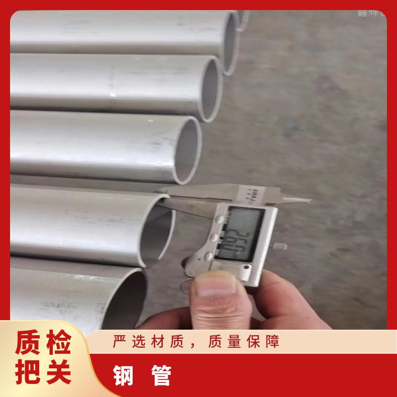 GH605 无缝钢管GH4049 焊接卷管保拍片无缝化处理切割 按需定制