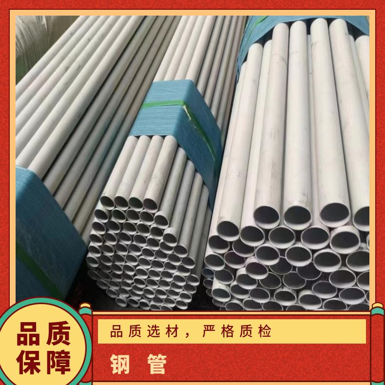 GH605 合金钢管1J36 大口径厚壁管库存尺寸充足