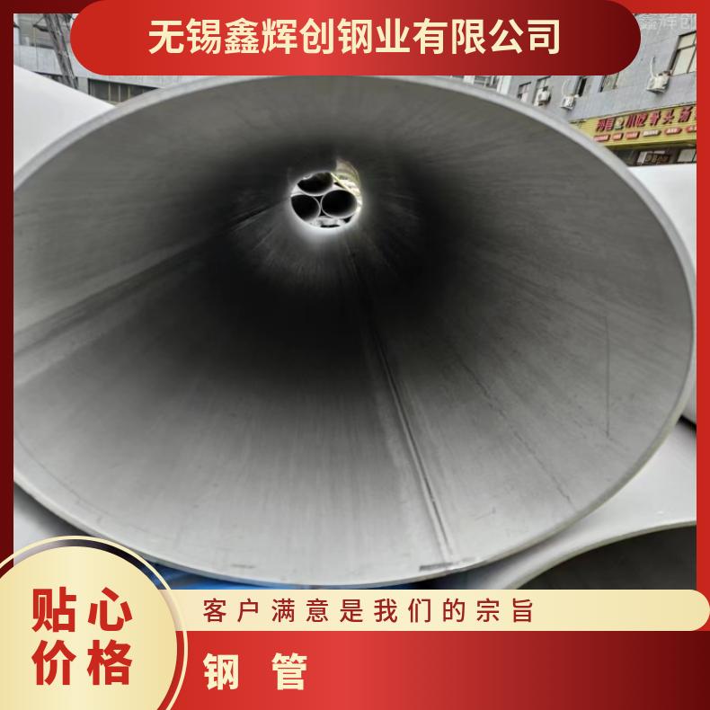 GH2135 耐腐蚀管4J42 精密管定做 管坯规格齐全切割 按需定制