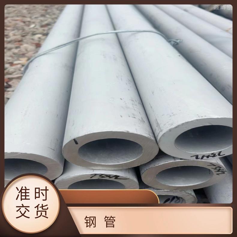GH3044 镍基钢管GH4145 大口径厚壁管提供探伤报告