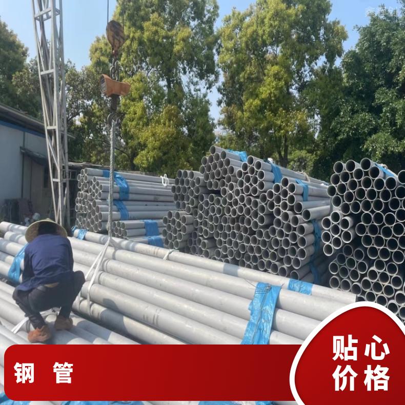 GH3039 镍基钢管GH4037 可验货检测材质切割 按需定制