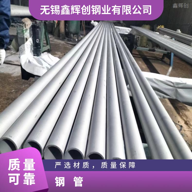 GH600 哈氏合金管4J36 可验货检测材质涡流探伤检测