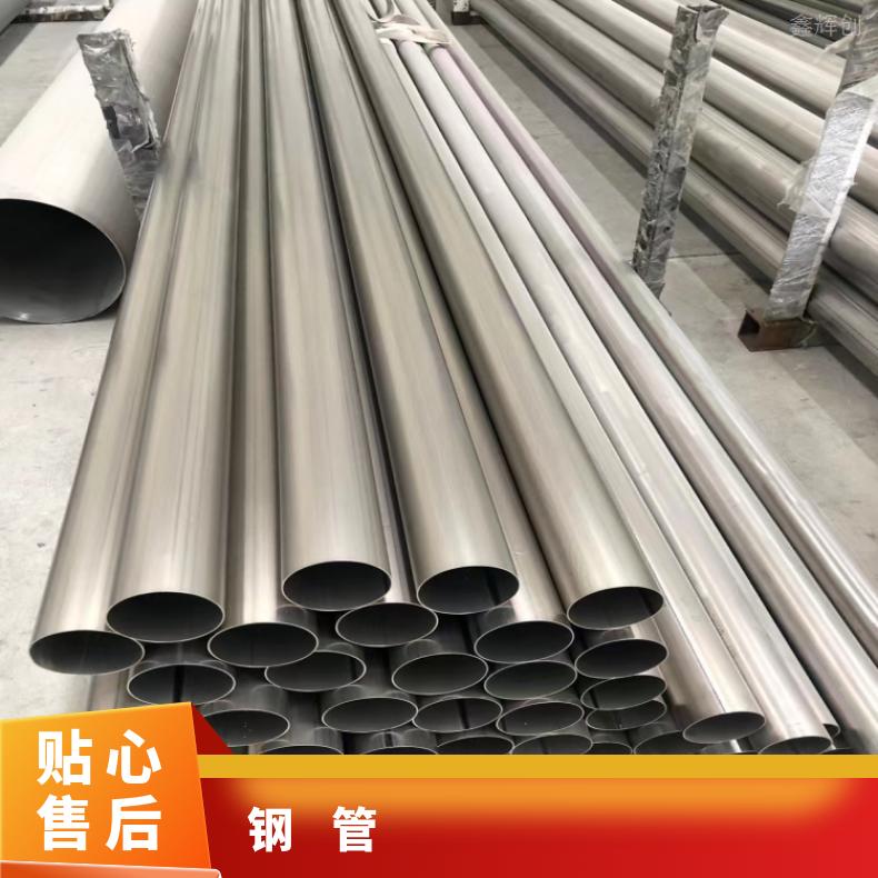 GH3044 耐腐蚀管4J29 大厂耐热保探伤切割 按需定制