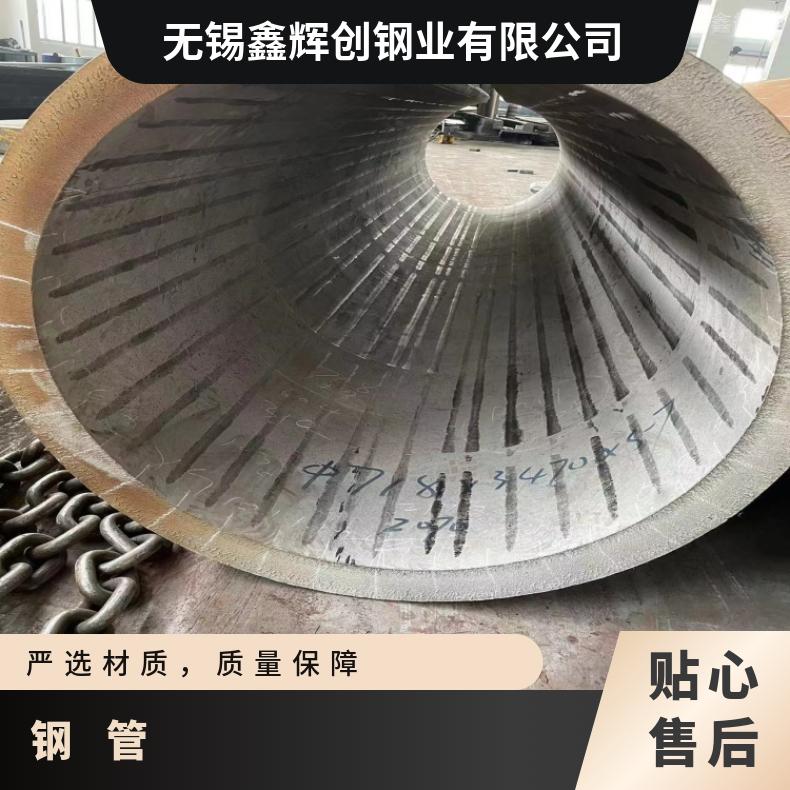 GH3044 无缝钢管GH4090 精密管定做 管坯规格齐全提供探伤报告