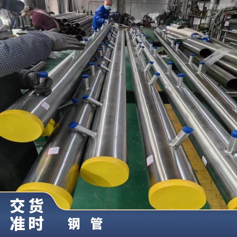 GH2696 不锈钢管1J79 大口径厚壁管提供探伤报告