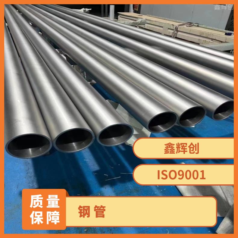 GH3028 耐腐蚀管1J80 大口径厚壁管提供探伤报告