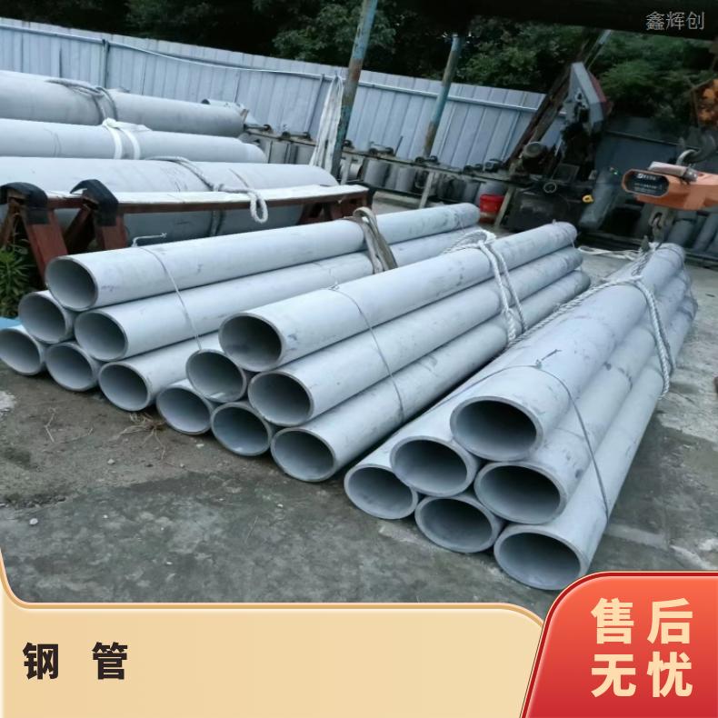GH3039 哈氏合金管GH4145 可验货检测材质库存尺寸充足