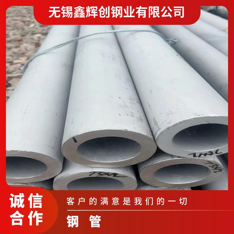 GH2696 镍基钢管GH4133 精密管定做 管坯规格齐全库存尺寸充足