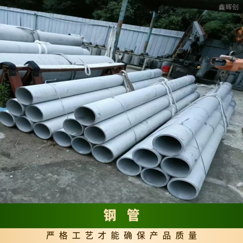 GH2302 镍基钢管4J42 可验货检测材质提供探伤报告