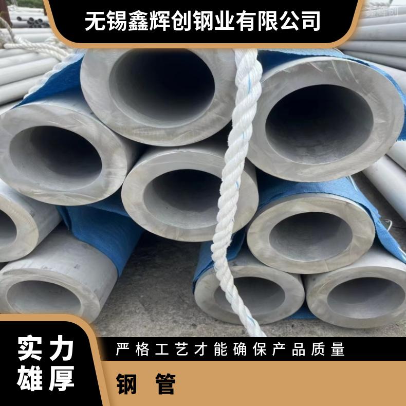 GH3044 耐腐蚀管1J36 精密管定做 管坯规格齐全提供探伤报告