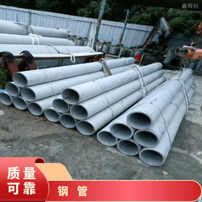 GH3030 合金钢管GH4169 焊接卷管保拍片无缝化处理涡流探伤检测