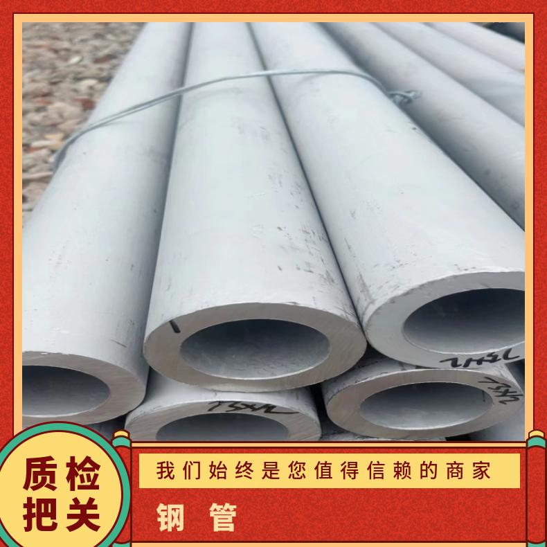 GH3030 不锈钢管3J9 大口径厚壁管涡流探伤检测