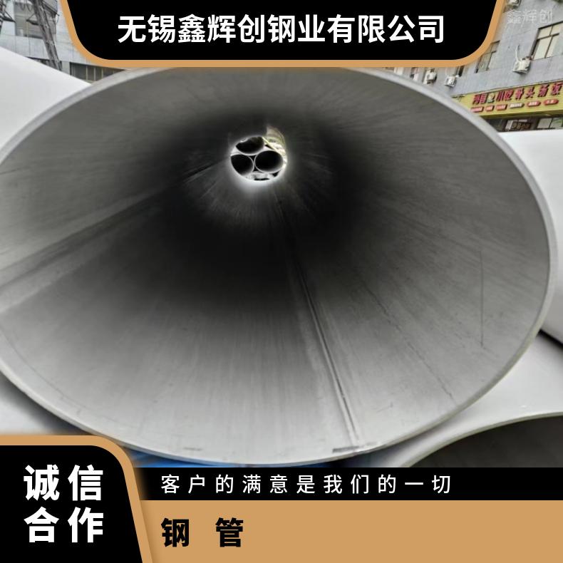 GH605 不锈钢管4J29 精密管定做 管坯规格齐全切割 按需定制