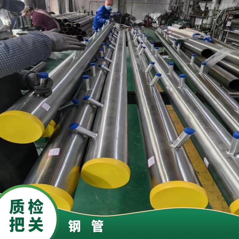 GH2135 哈氏合金管GH4043 大口径厚壁管切割 按需定制