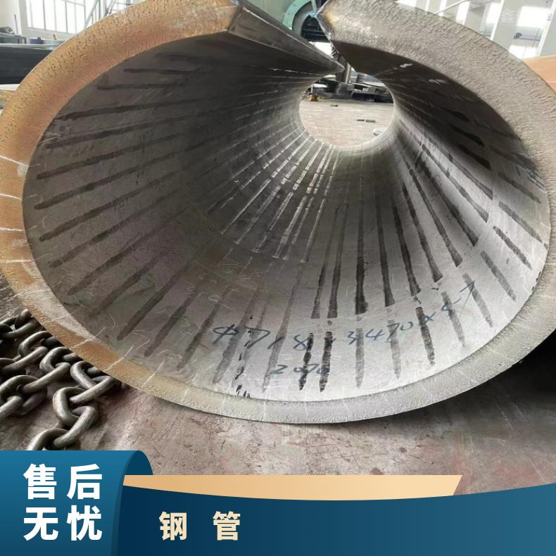 GH600 无缝钢管1J36 大厂耐热保探伤提供探伤报告