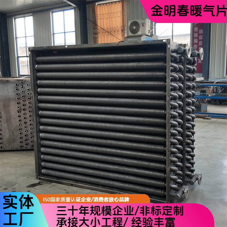 金明春 厂家 不锈钢翅片管换热器 结构简单易维护 规格齐全