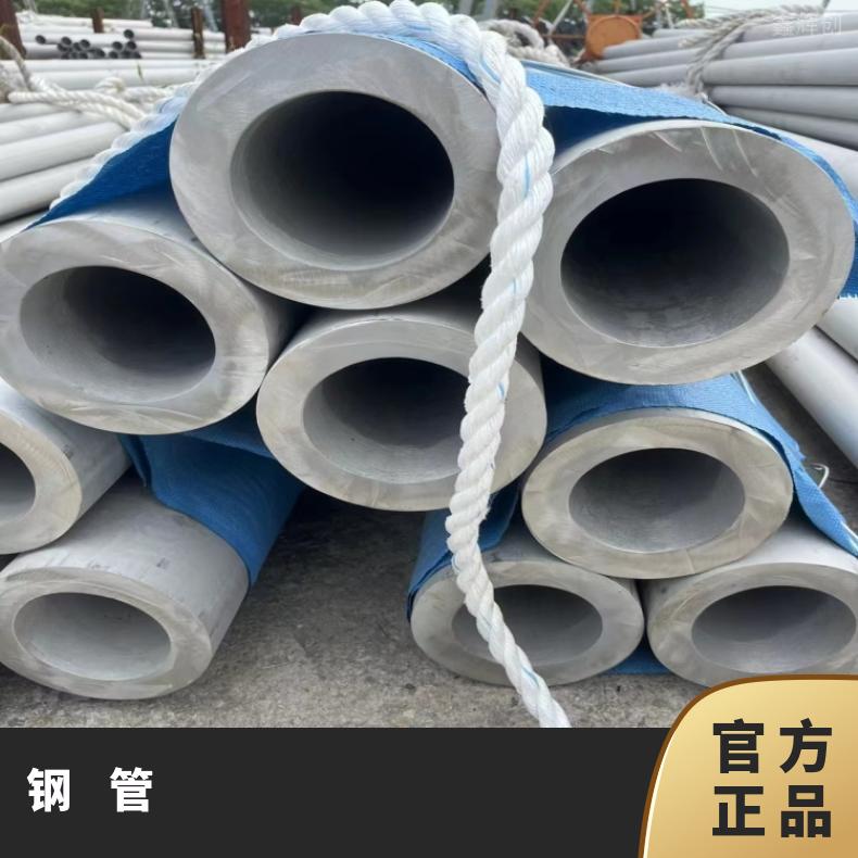GH2136 耐腐蚀管4J42 大口径厚壁管切割 按需定制