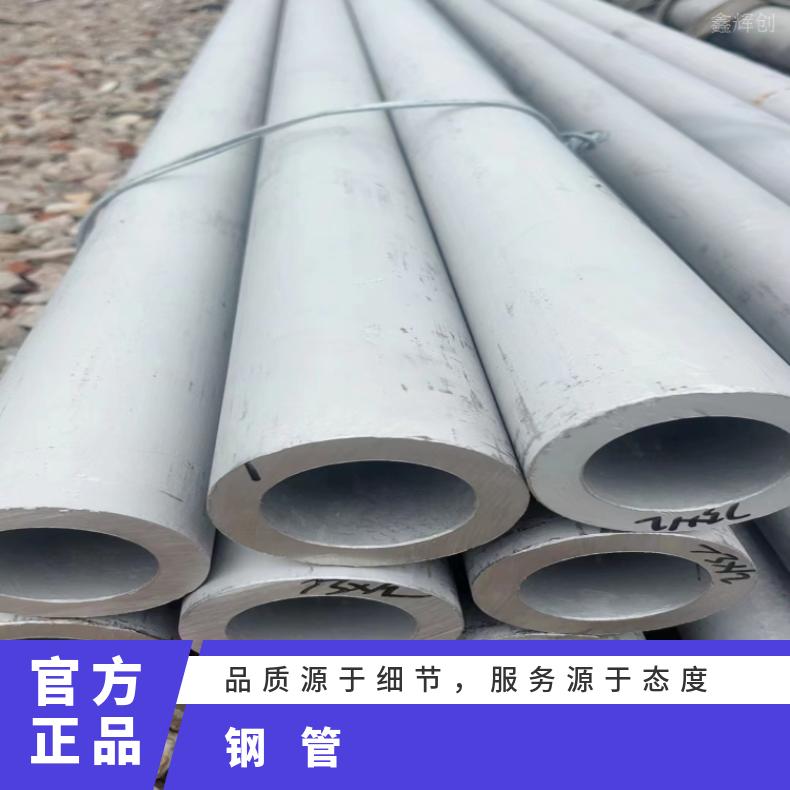 GH3128 毛细管GH4049 大口径厚壁管库存尺寸充足
