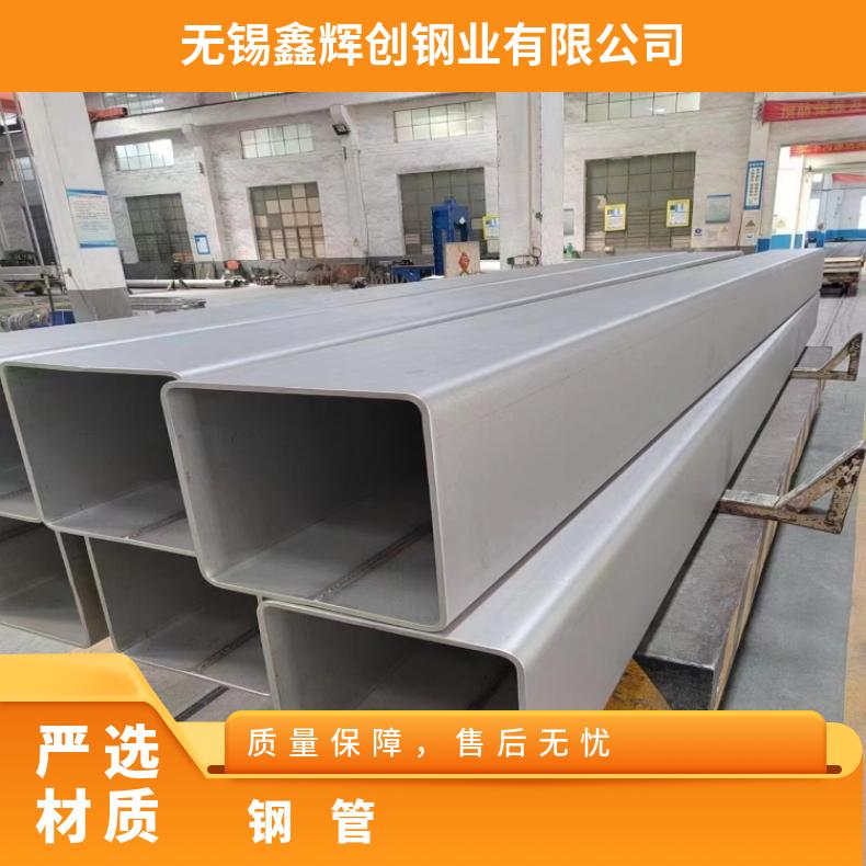 GH3028 耐腐蚀管3J9 精密管定做 管坯规格齐全涡流探伤检测