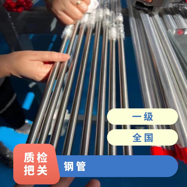 GH2132 镍基钢管GH4037 焊接卷管保拍片无缝化处理提供探伤报告