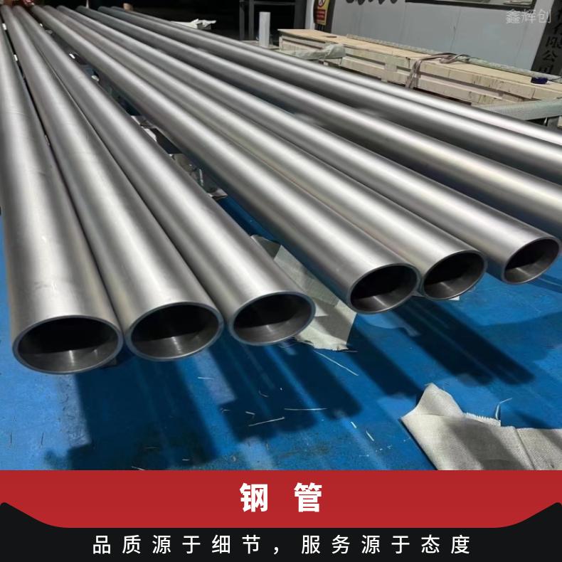 GH2302 哈氏合金管GH4043 精密管定做 管坯规格齐全切割 按需定制