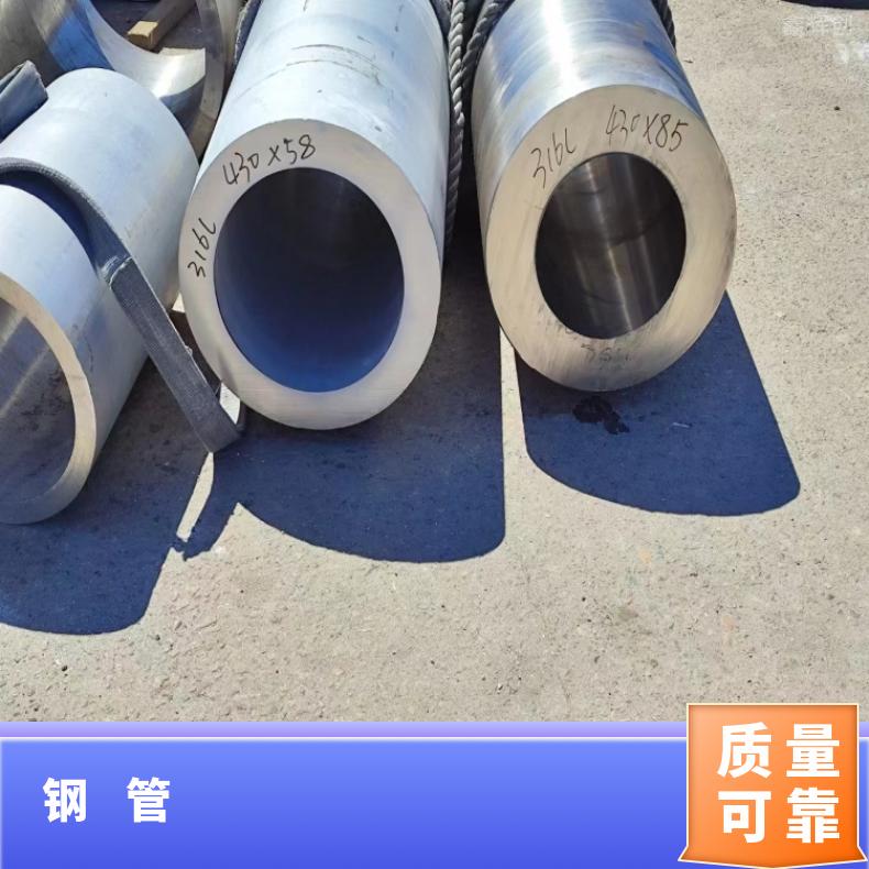 GH3028 无缝钢管GH4145 焊接卷管保拍片无缝化处理库存尺寸充足