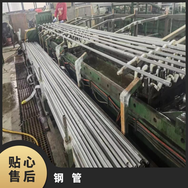 GH600 镍基钢管GH4090 焊接卷管保拍片无缝化处理涡流探伤检测